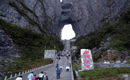 長(zhǎng)沙到溶洞奇觀黃龍洞、張家界國(guó)家森林公園、天門仙山國(guó)家森林公園四日游（早班）